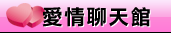 做愛免費影片